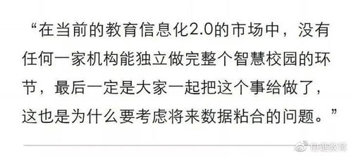 投资人看好的教育行业创投项目,8千字深度解析